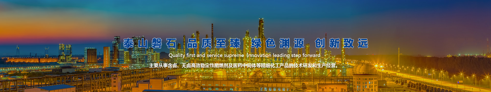 腈系阻燃劑 腈系阻燃劑